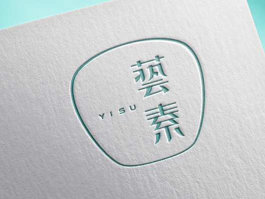 艺素标志设计含义及logo设计理念