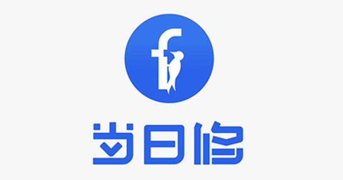 当日修标志设计含义及logo设计理念