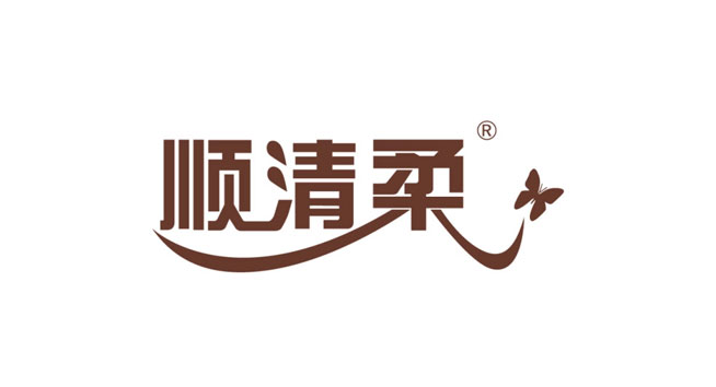 顺清柔logo设计含义及纸巾品牌标志设计理念