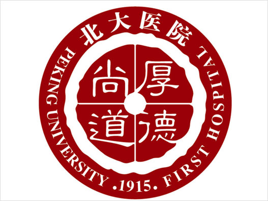 北大医院logo