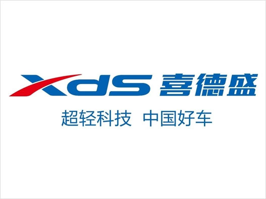 喜德盛自行车LOGO设计-XDS喜德盛自行车品牌logo设计