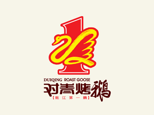 龙江第一鹅标志设计含义及logo设计理念