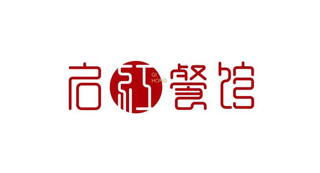 启红餐馆logo设计含义及餐饮品牌标志设计理念