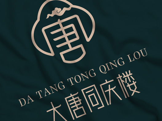 大唐同庆楼logo设计图片