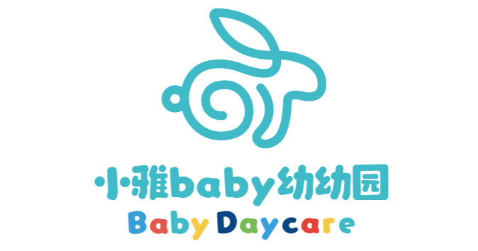 小雅baby育儿所logo设计图片