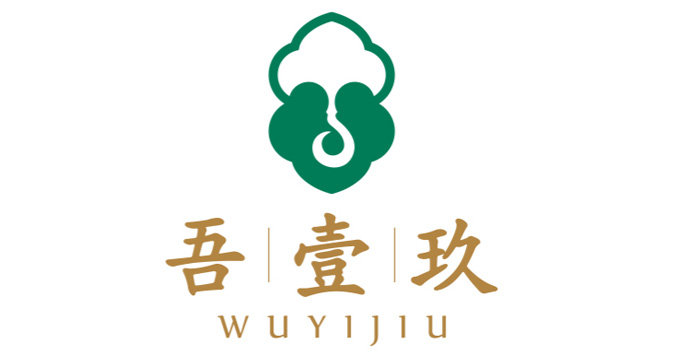 吾壹玖珠宝标志设计含义及logo设计理念