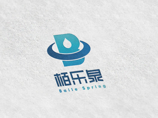 栢乐泉logo设计图片