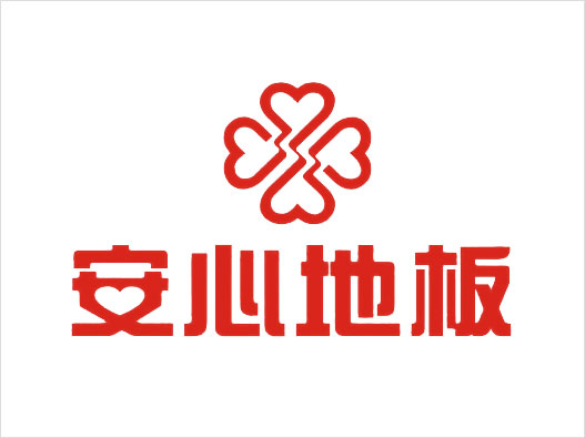 安心地板logo