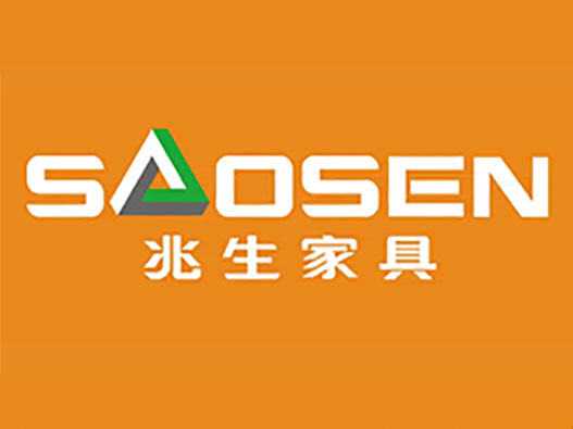 SAOSEN兆生家具logo