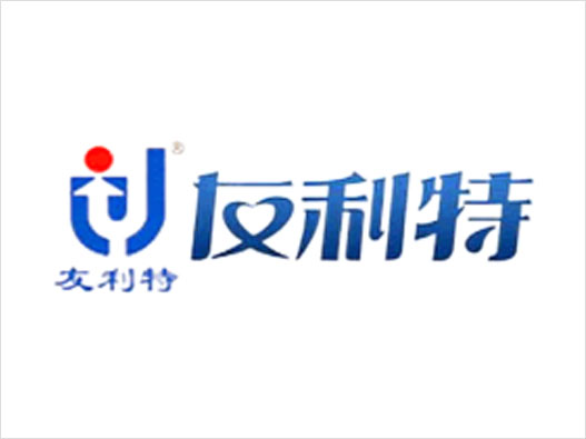 友利特logo