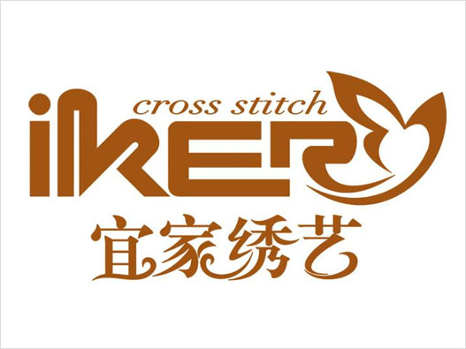 IKERCS宜家绣艺logo