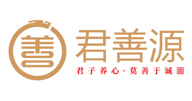 君善源标志设计含义及logo设计理念