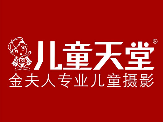 儿童天堂logo