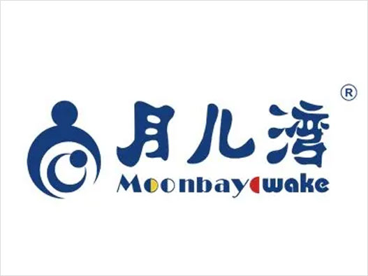 月儿湾logo