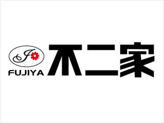 FUJIYA不二家logo