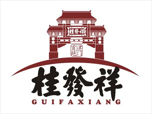 麻花LOGO设计-桂发祥品牌logo设计