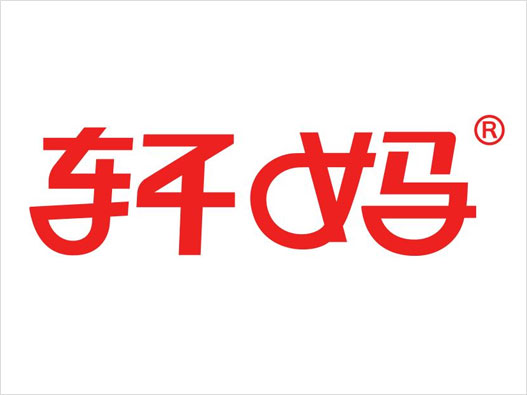 轩妈logo