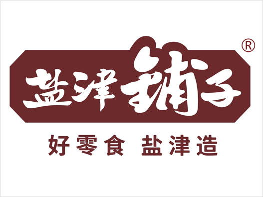 盐津铺子logo