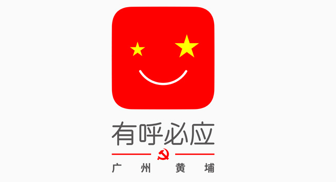 有呼必应标志设计含义及logo设计理念