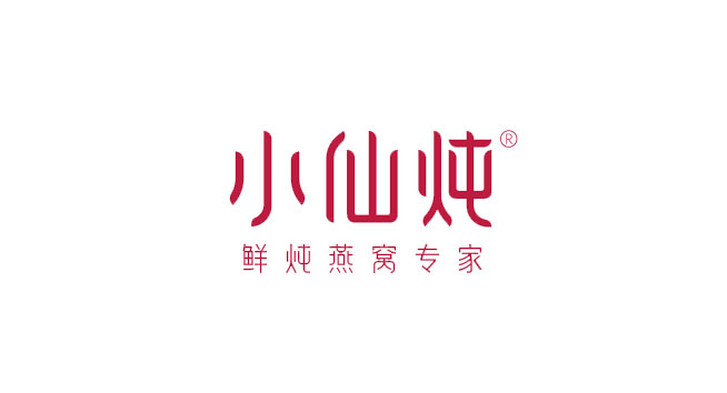 小仙炖logo设计含义及燕窝品牌标志设计理念