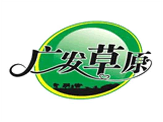 广发草原logo