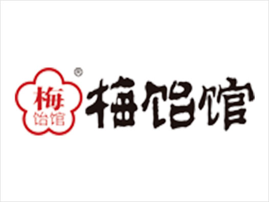 梅饴馆logo