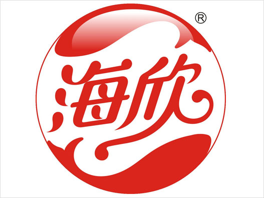 鱼丸LOGO设计-海欣品牌logo设计