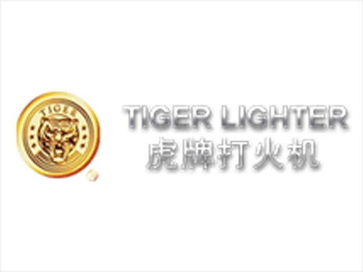 TIGER虎牌打火机logo