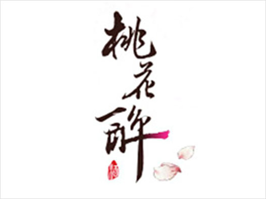 桃花醉logo