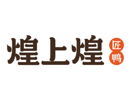 知名美食商吧logo设计？华莱士美食品牌logo设计