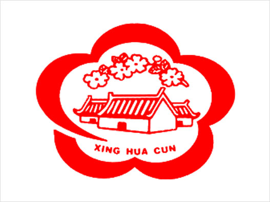 汾酒集团logo