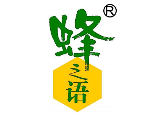  蜂王浆LOGO设计-蜂之语品牌logo设计