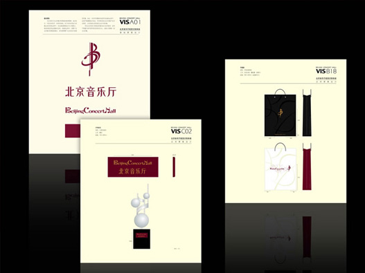 北京音乐厅标志设计含义及logo设计理念