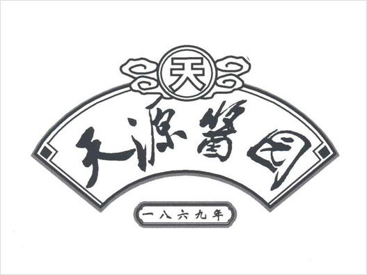 天源酱园logo