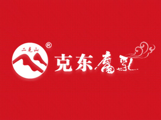 克东腐乳logo