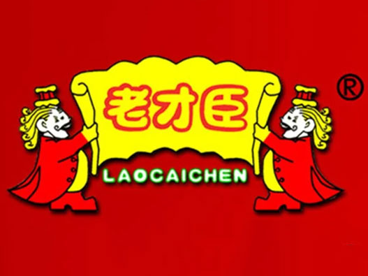 老才臣logo