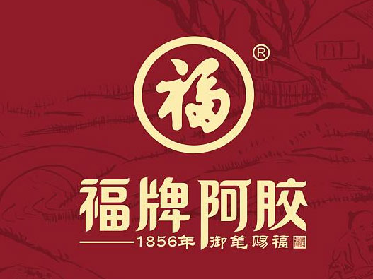 阿胶糕LOGO设计-福牌阿胶品牌logo设计