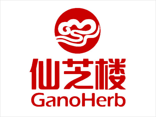 灵芝LOGO设计-仙芝楼品牌logo设计