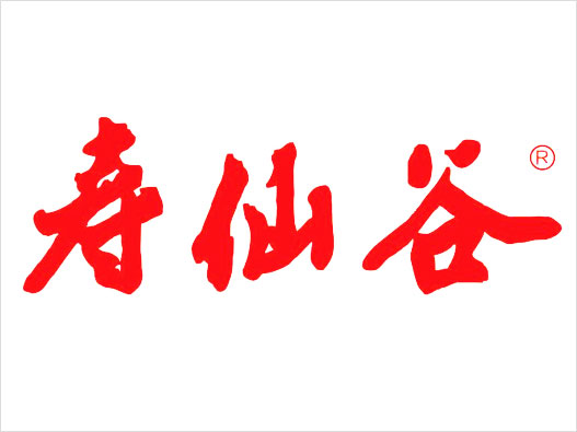 寿仙谷logo