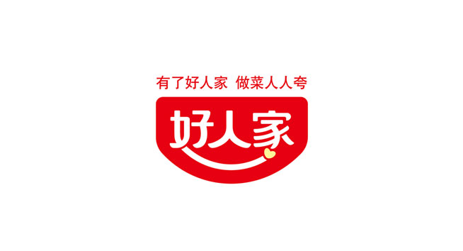 好人家logo设计含义及调料品牌标志设计理念