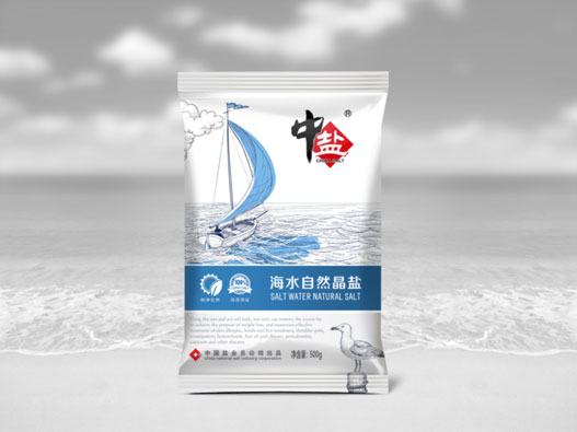 中盐标志图片