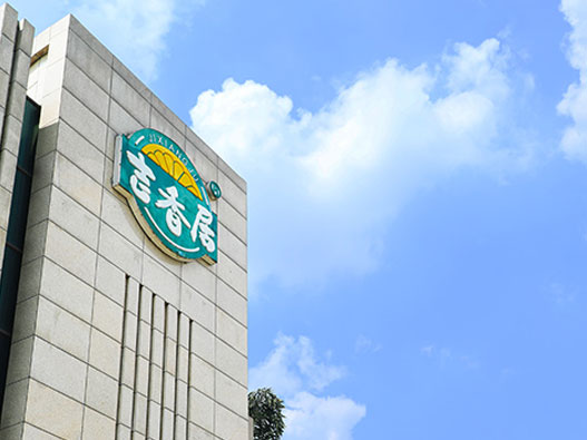 吉香居标志图片