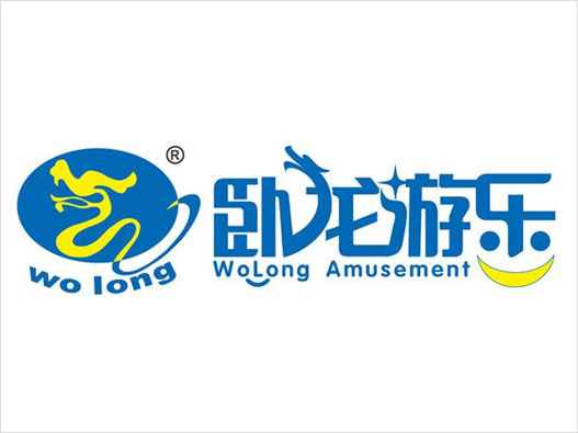wolong 卧龙游乐logo