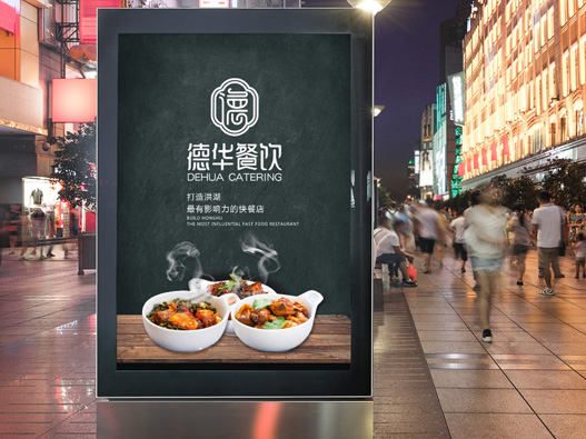德华餐饮logo设计含义及餐饮品牌标志设计理念