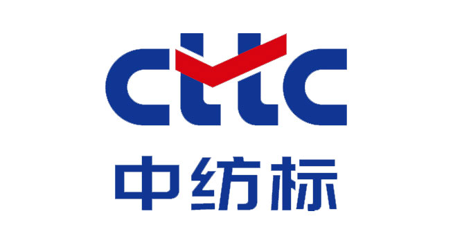 中纺标检验认证中心logo