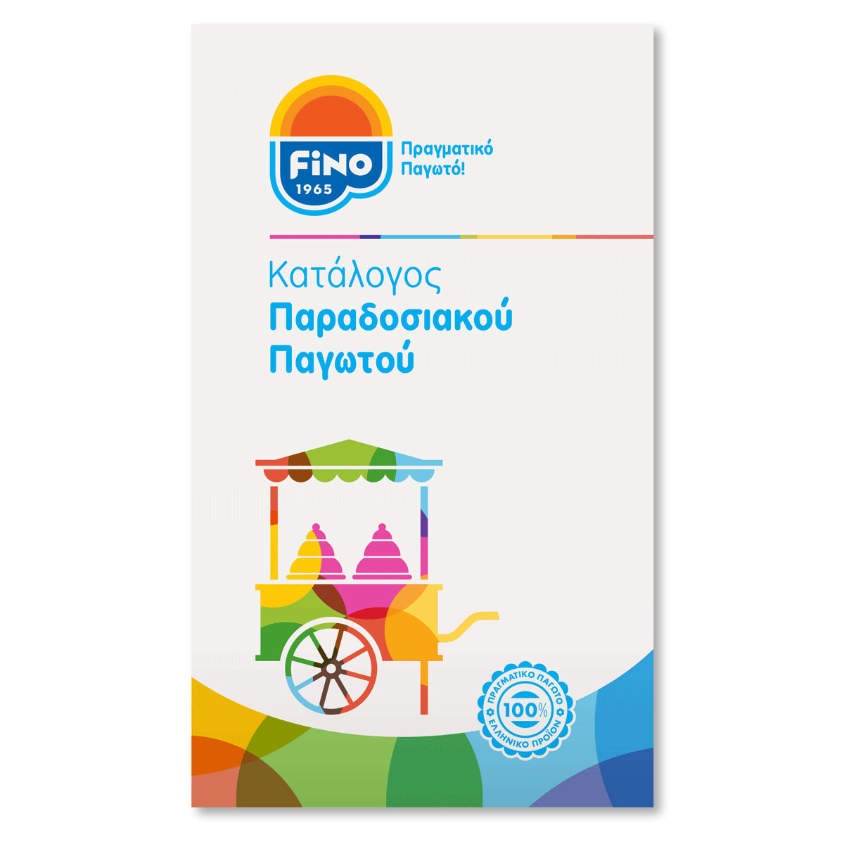 FINO冰淇淋VI