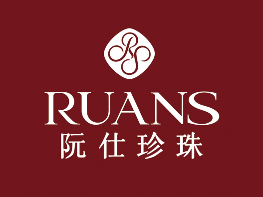 RUANS阮仕珍logo设计含义及设计理念