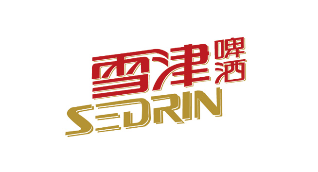 雪津啤酒logo