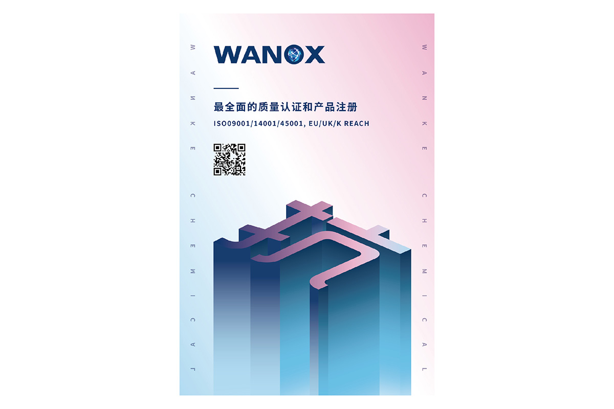 化工海报图片