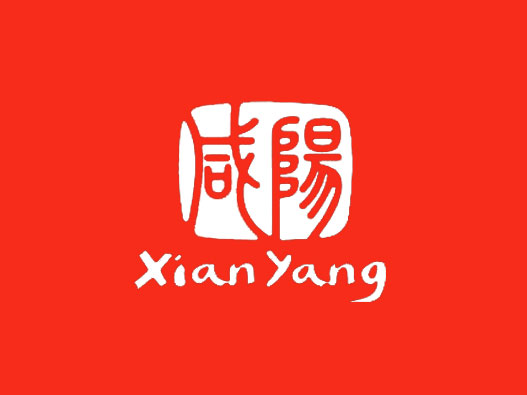 咸阳城市logo设计含义及设计理念